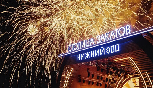 Нижний Новгород закрепил за собой бренд «Столицы закатов»