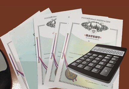Вступил в силу новый федеральный стандарт оценки интеллектуальной собственности