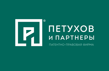 Компания «Петухов и Партнеры» провела ребрендинг