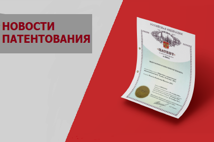 Изобретателям могут начать выдавать электронные патенты