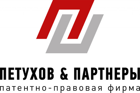 Открыта вакансия «Помощник патентного поверенного»