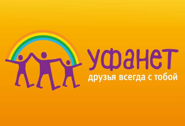 Получили патенты для интернет-провайдера «Уфанет»
