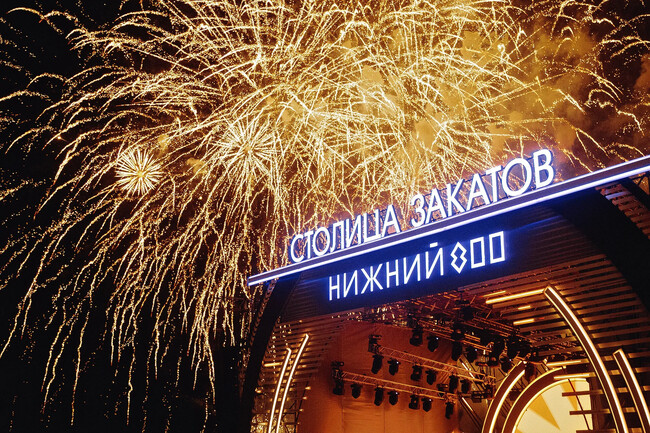 Нижний Новгород закрепил за собой бренды «Столица закатов» и «100% настоящая Россия»
