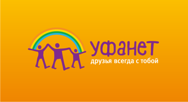 Получили российский и зарубежные патенты для интернет-провайдера «Уфанет»